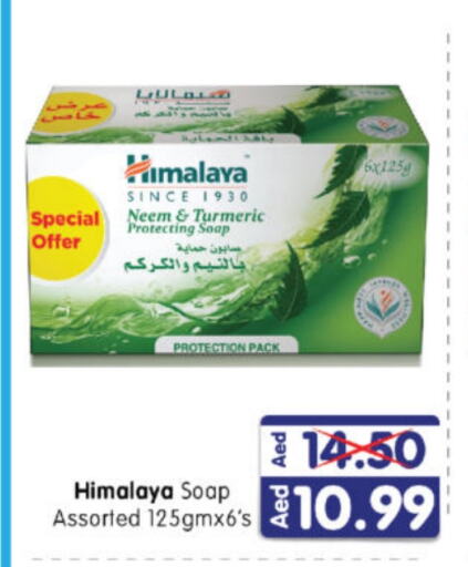 HIMALAYA available at Al Madina Hypermarket in UAE - Abu Dhabi