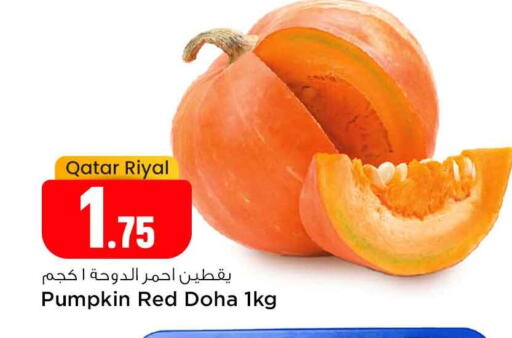 Pumpkin from Qatar available at سفاري هايبر ماركت in قطر - الضعاين