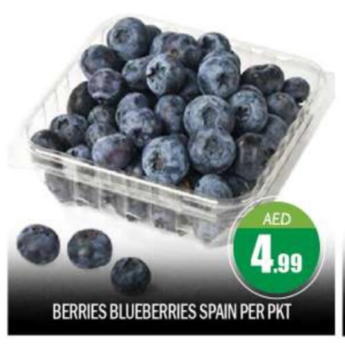 Berries from Spain available at BIGmart in UAE - Abu Dhabi