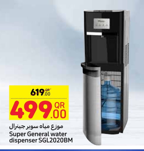 SUPER GENERAL Water Dispenser available at Carrefour in Qatar - Al Shamal