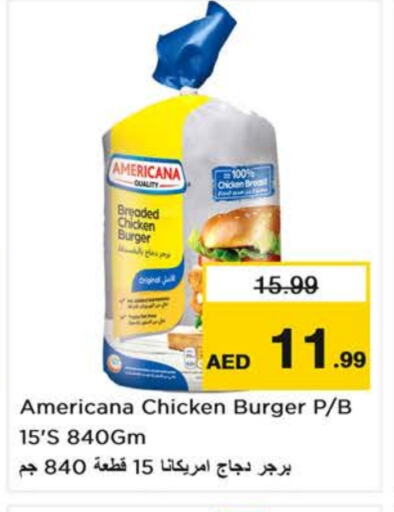 AMERICANA available at Last Chance  in UAE - Fujairah