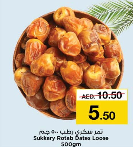 available at نستو هايبرماركت in الإمارات العربية المتحدة , الامارات - ٱلْعَيْن‎