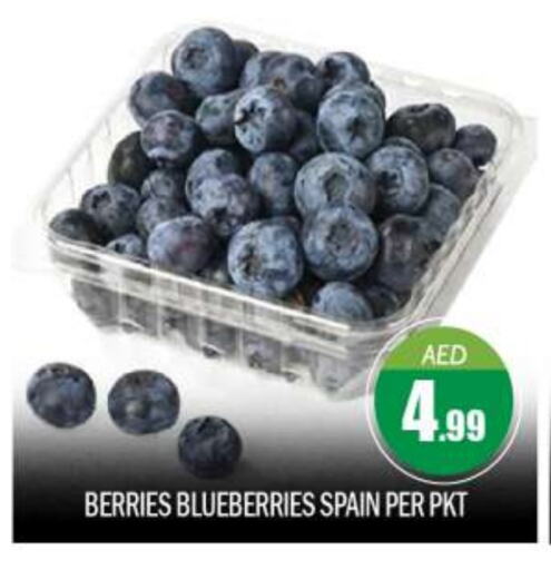 Berries from Spain available at BIGmart in UAE - Abu Dhabi