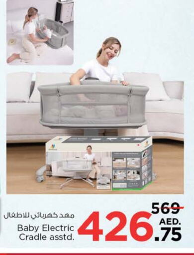 available at Nesto Hypermarket in UAE - Dubai