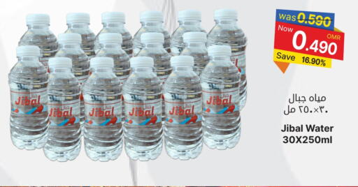 available at القوت هايبرماركت in عُمان - مسقط‎