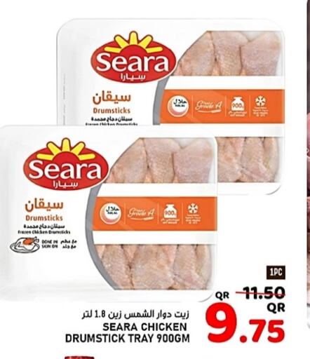 SEARA Chicken Drumsticks available at Passion Hypermarket in Qatar - Al Daayen