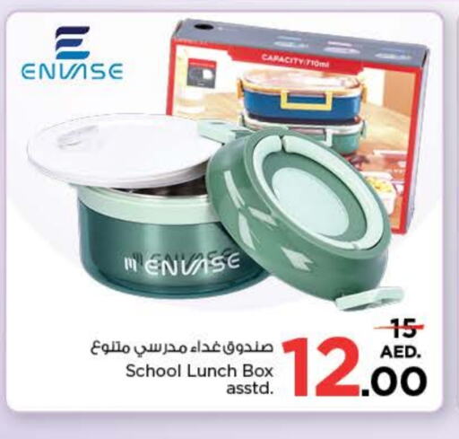 available at Nesto Hypermarket in UAE - Sharjah / Ajman