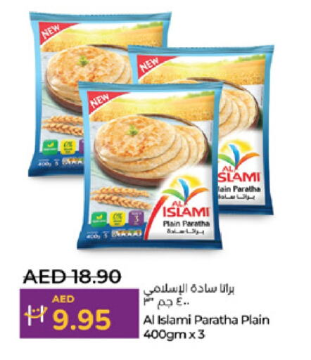 available at لولو هايبرماركت in الإمارات العربية المتحدة , الامارات - ٱلْعَيْن‎