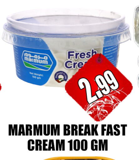 MARMUM available at GRAND MAJESTIC HYPERMARKET in UAE - Abu Dhabi