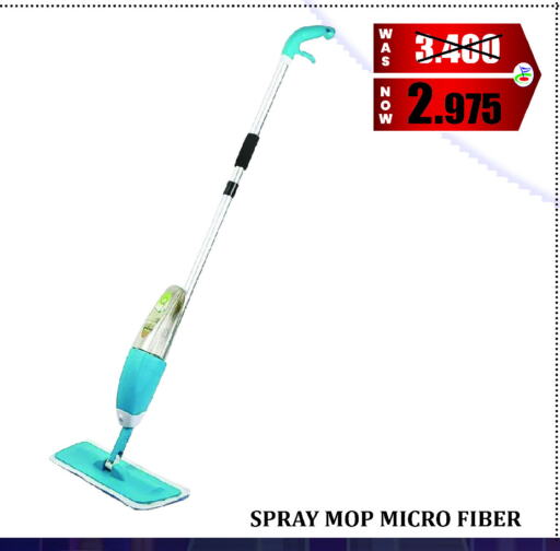 Cleaning Aid available at First Care in Bahrain