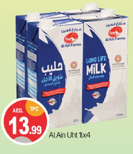 حليب طويل الأمد  available at سوق طلال in الإمارات العربية المتحدة , الامارات - دبي