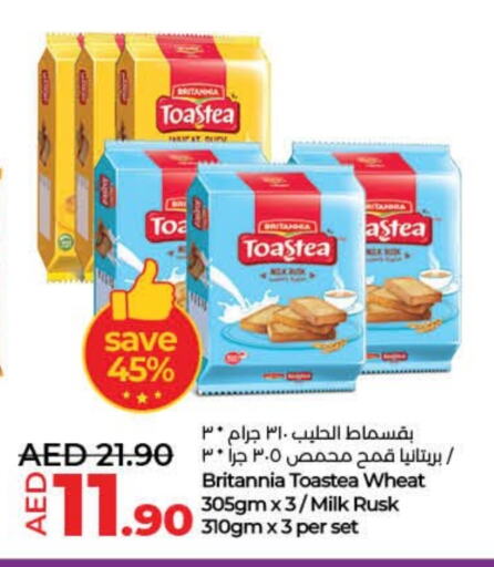 BRITANNIA available at Lulu Hypermarket in UAE - Ras al Khaimah