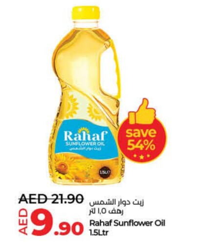 available at Lulu Hypermarket in UAE - Umm al Quwain