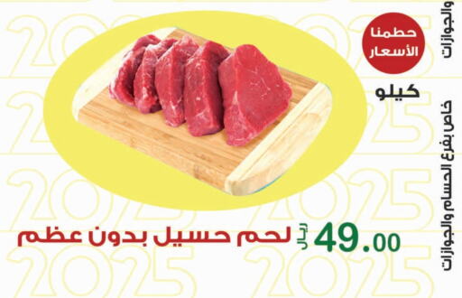 available at Smart Shopper in KSA, Saudi Arabia, Saudi - Jazan