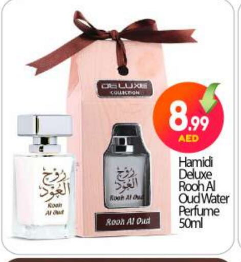 available at BIGmart in UAE - Abu Dhabi