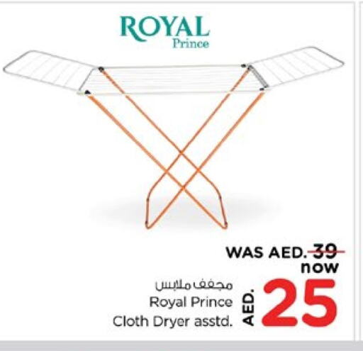 available at Nesto Hypermarket in UAE - Sharjah / Ajman