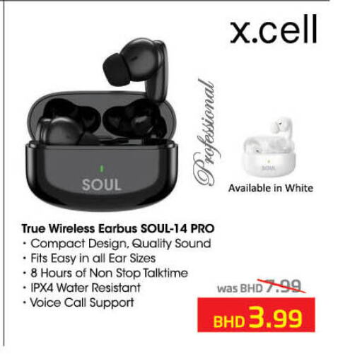 XCELL available at LuLu Hypermarket in Bahrain