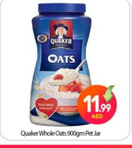 QUAKER Oats available at BIGmart in UAE - Abu Dhabi