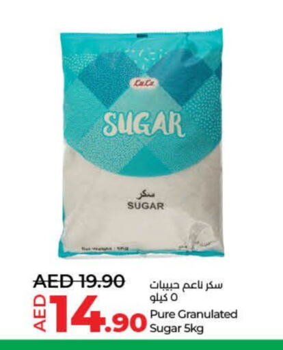 available at Lulu Hypermarket in UAE - Umm al Quwain