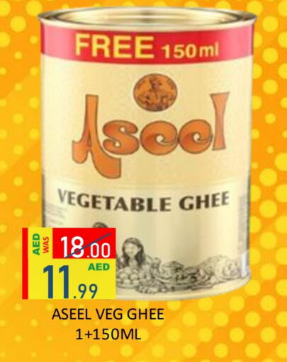 available at ROYAL GULF HYPERMARKET LLC in UAE - Abu Dhabi