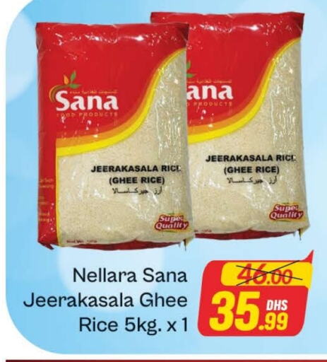 NELLARA Jeerakasala Rice available at Azhar Al Madina Hypermarket in UAE - Dubai