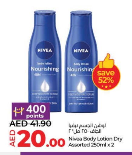 Nivea Body Lotion & Cream available at Lulu Hypermarket in UAE - Fujairah