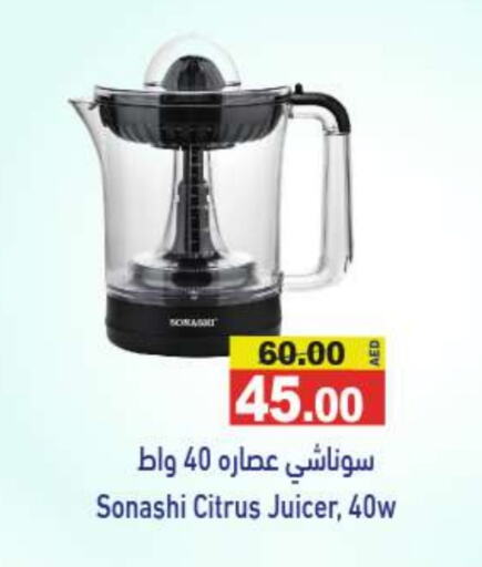 SONASHI Juicer available at Aswaq Ramez in UAE - Dubai