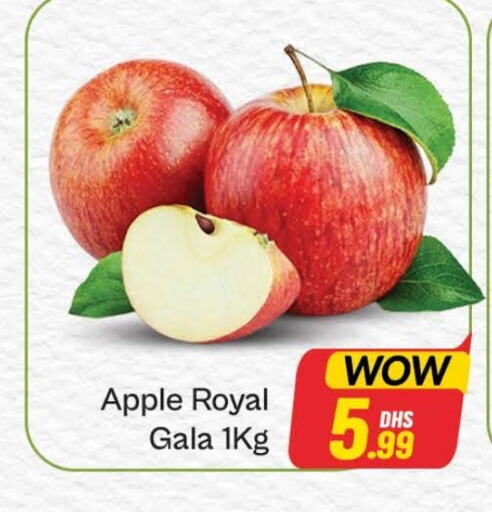 Apples available at Azhar Al Madina Hypermarket in UAE - Dubai