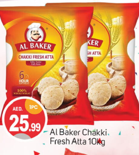 AL BAKER Wheat Flour available at TALAL MARKET in UAE - Dubai