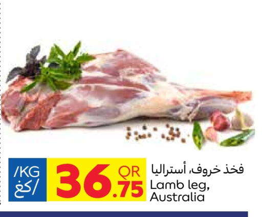 Mutton / Lamb available at Carrefour in Qatar - Al Khor