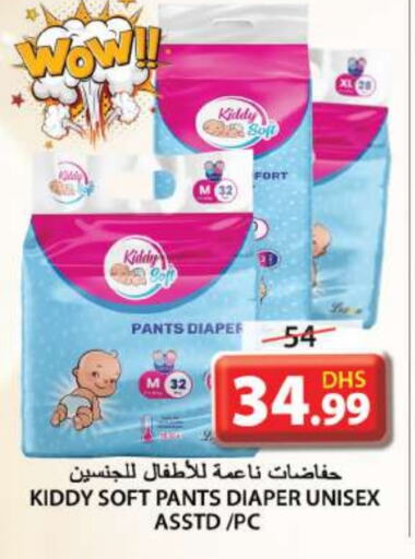 available at Grand Hyper Market in UAE - Sharjah / Ajman