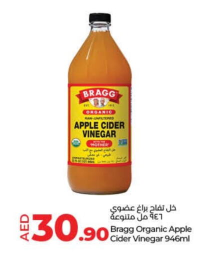 Vinegar available at Lulu Hypermarket in UAE - Fujairah