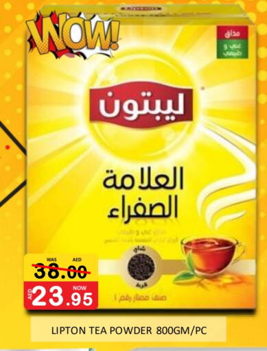 ليبتون مسحوق الشاي available at رويال جلف هايبرماركت in الإمارات العربية المتحدة , الامارات - أبو ظبي