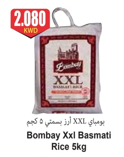 Basmati / Biryani Rice available at 4 SaveMart in Kuwait - Kuwait City