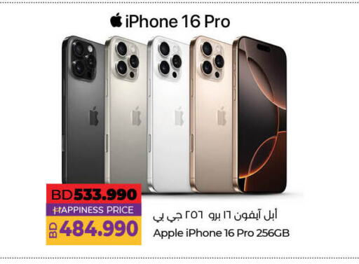 Apple available at LuLu Hypermarket in Bahrain