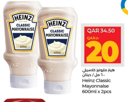 HEINZ Mayonnaise available at LuLu Hypermarket in Qatar - Al Daayen