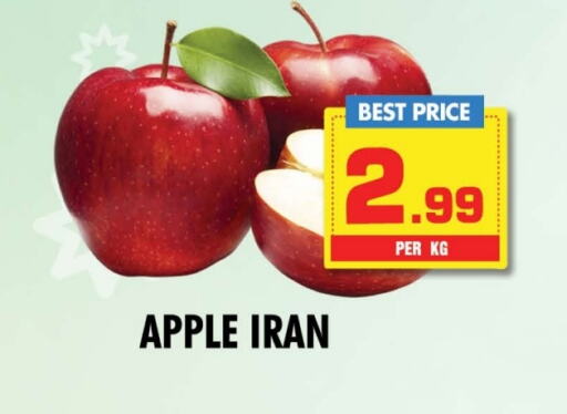 Apples from Iran available at NIGHT TO NIGHT DEPARTMENT STORE in UAE - Sharjah / Ajman