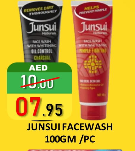 JUNSUI Face Wash available at ROYAL GULF HYPERMARKET LLC in UAE - Abu Dhabi