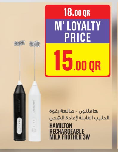 available at مونوبريكس in قطر - الشمال