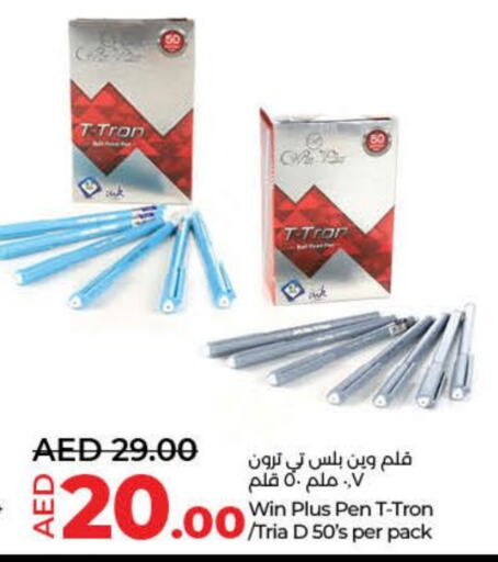 available at Lulu Hypermarket in UAE - Fujairah