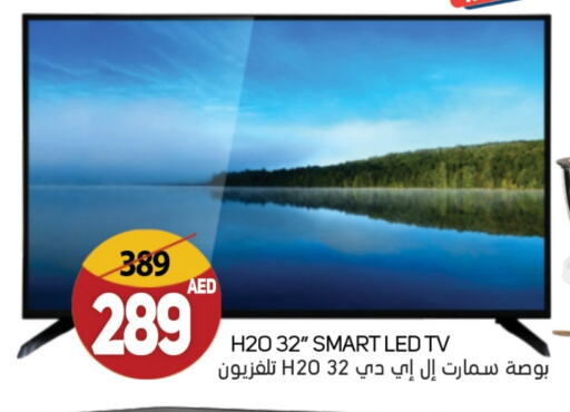 Smart TV available at Souk Al Mubarak Hypermarket in UAE - Sharjah / Ajman