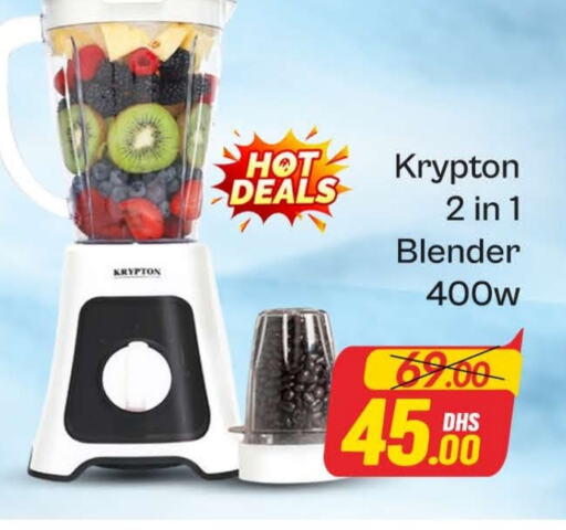 KRYPTON Mixer / Grinder available at Azhar Al Madina Hypermarket in UAE - Dubai