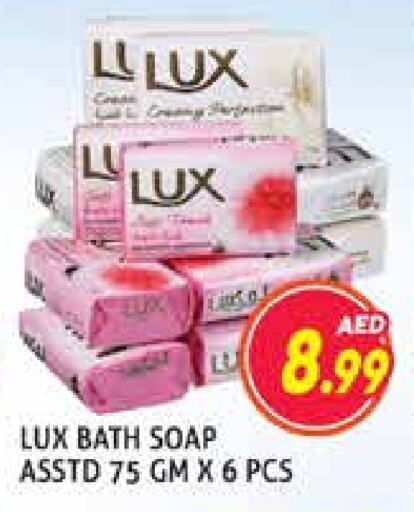 LUX available at Palm Centre LLC in UAE - Sharjah / Ajman