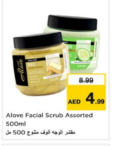 alove Face Cream available at Nesto Hypermarket in UAE - Fujairah