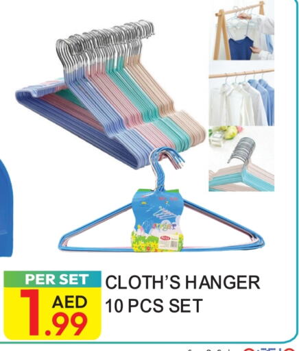 available at Dream Land in UAE - Dubai