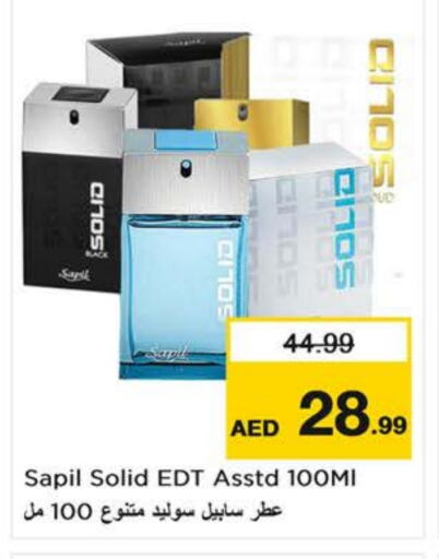 سابيل available at لاست تشانس in الإمارات العربية المتحدة , الامارات - ٱلْفُجَيْرَة‎