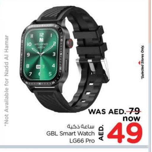 available at Nesto Hypermarket in UAE - Sharjah / Ajman