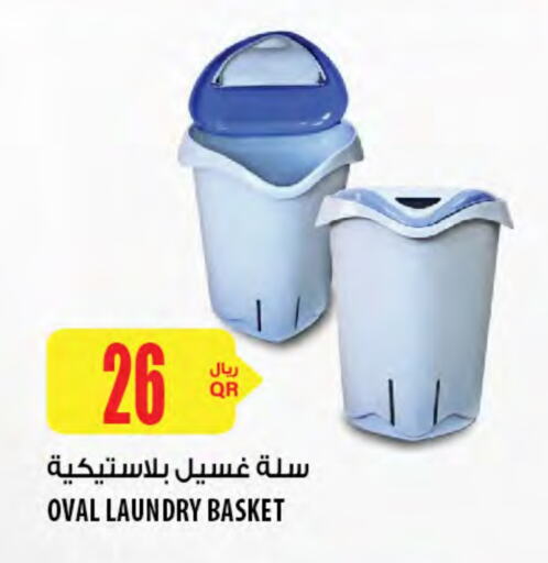 available at شركة الميرة للمواد الاستهلاكية in قطر - الشمال