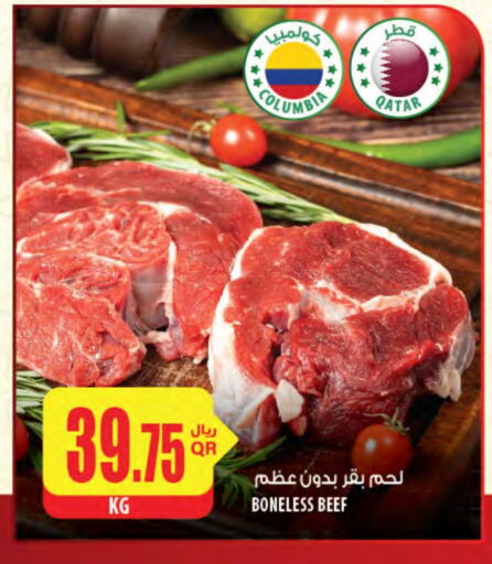 Beef available at Al Meera in Qatar - Al Daayen