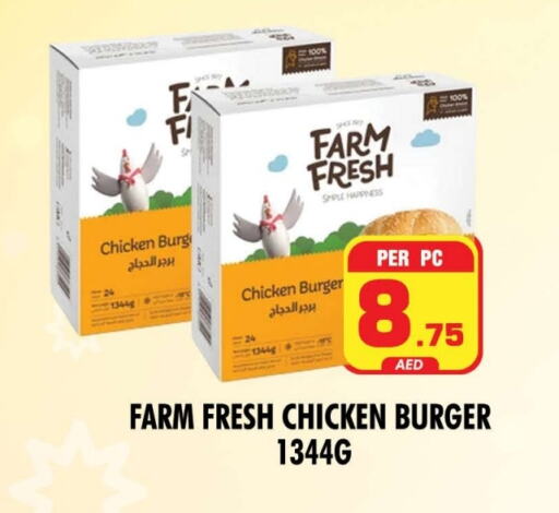 FARM FRESH Chicken Burger available at NIGHT TO NIGHT DEPARTMENT STORE in UAE - Sharjah / Ajman